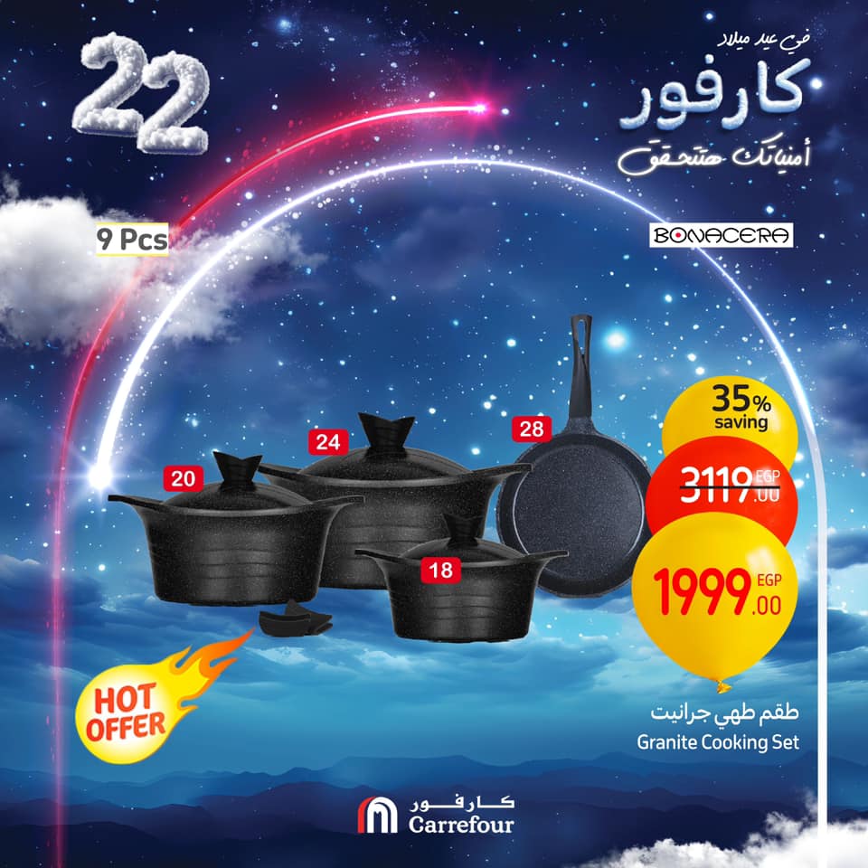 carrefour offers from 2jan to 26jan 2025 عروض كارفور من 2 يناير حتى 26 يناير 2025 صفحة رقم 8